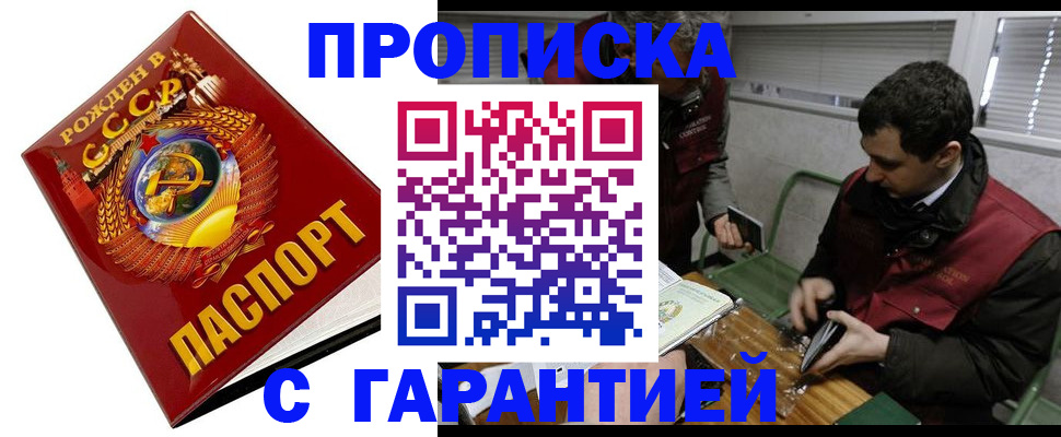 регистрация для школы в Рыбинске